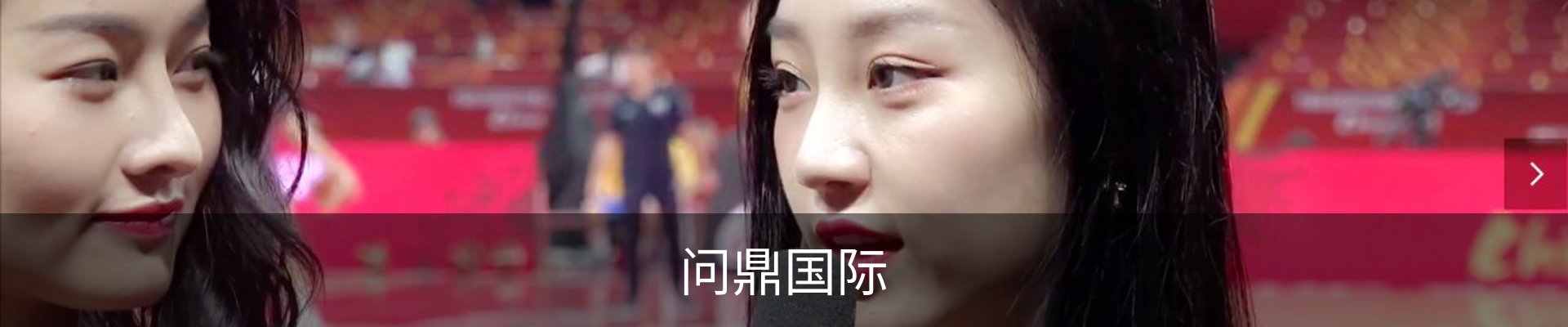 问鼎国际· (pg)-官方网站