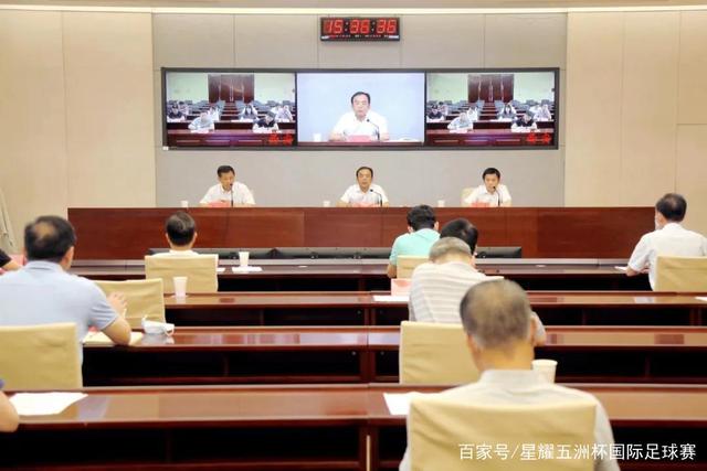 问鼎国际应用